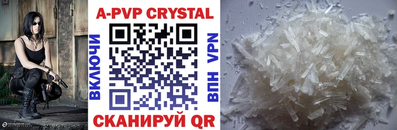 Alpha-PVP крисы CK  Купить  Туймазы 