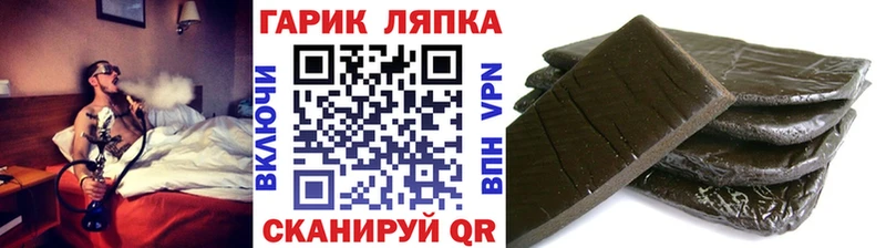 ГАШ Cannabis Туймазы