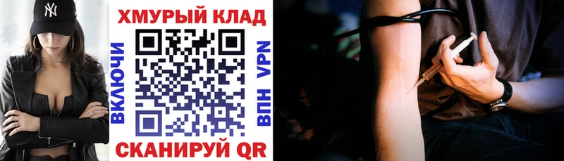 Героин афганец  Купить  Туймазы 