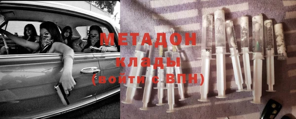 молекула духа Лабытнанги