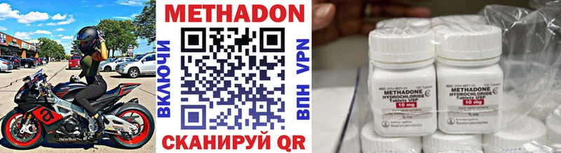 МЕТАДОН белоснежный  Купить закладки  Туймазы 