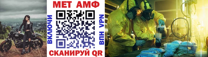 Метамфетамин Декстрометамфетамин 99.9%  Купить закладки  Туймазы 