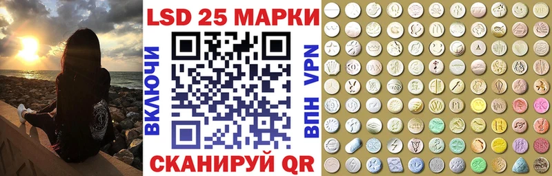 Купить  Туймазы  Марки 25I-NBOMe 1,5мг 