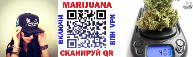 Марихуана THC 21%  Купить где  Туймазы 